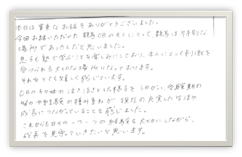 中学受験シンポジウム　海浜幕張校第3弾
