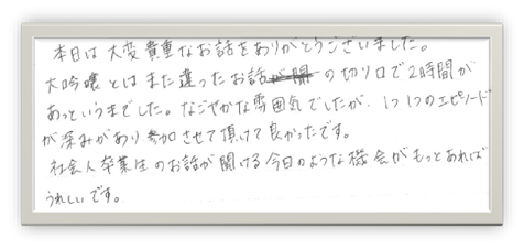 中学受験シンポジウム　海浜幕張校第3弾