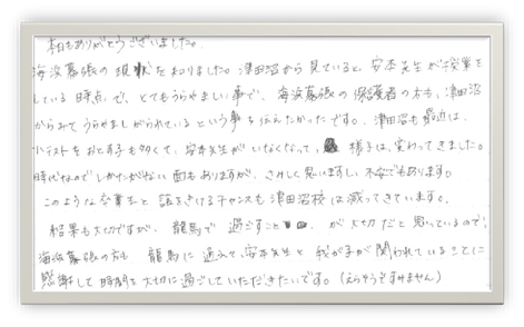 中学受験シンポジウム　海浜幕張校第3弾