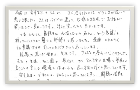 中学受験シンポジウム　海浜幕張校第3弾